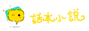 百无一能网